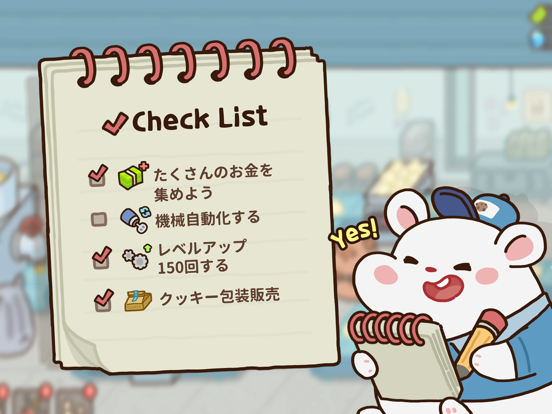 Tycoon Hamster Cookie Factoryのおすすめ画像4