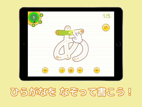 Screenshot #4 pour Hiragana Drill Book