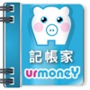 記帳家 UrMoney icon