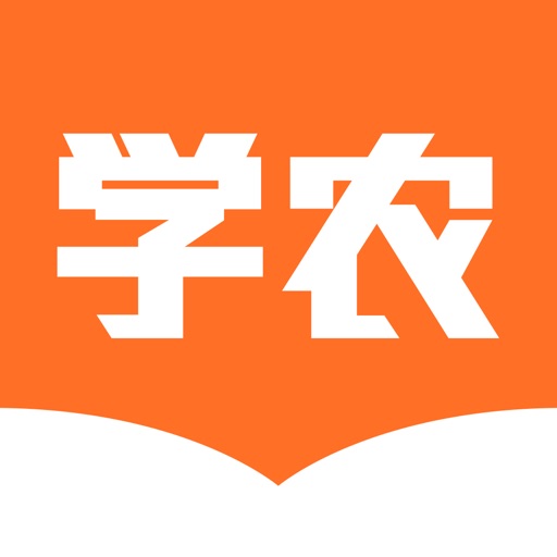 天天学农logo