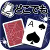 Spider Solitaire - Anyware App Support