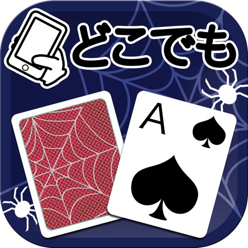 Spider Solitaire - Anyware icon