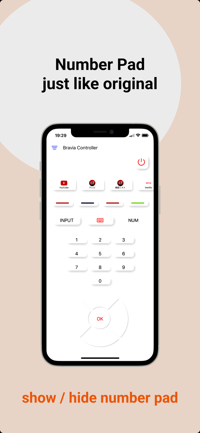 Bravia Controller - Sony TV