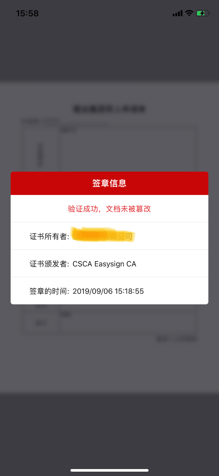 AnyPDF-极致专业的PDF阅读器 screenshot 3