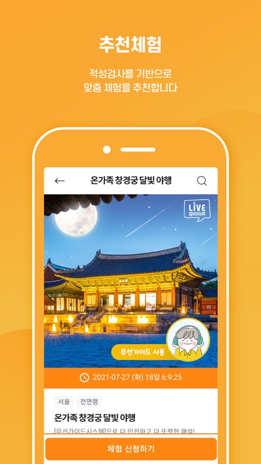 #5. 아자스쿨 (iOS) 由: AjaSchool Co., Ltd