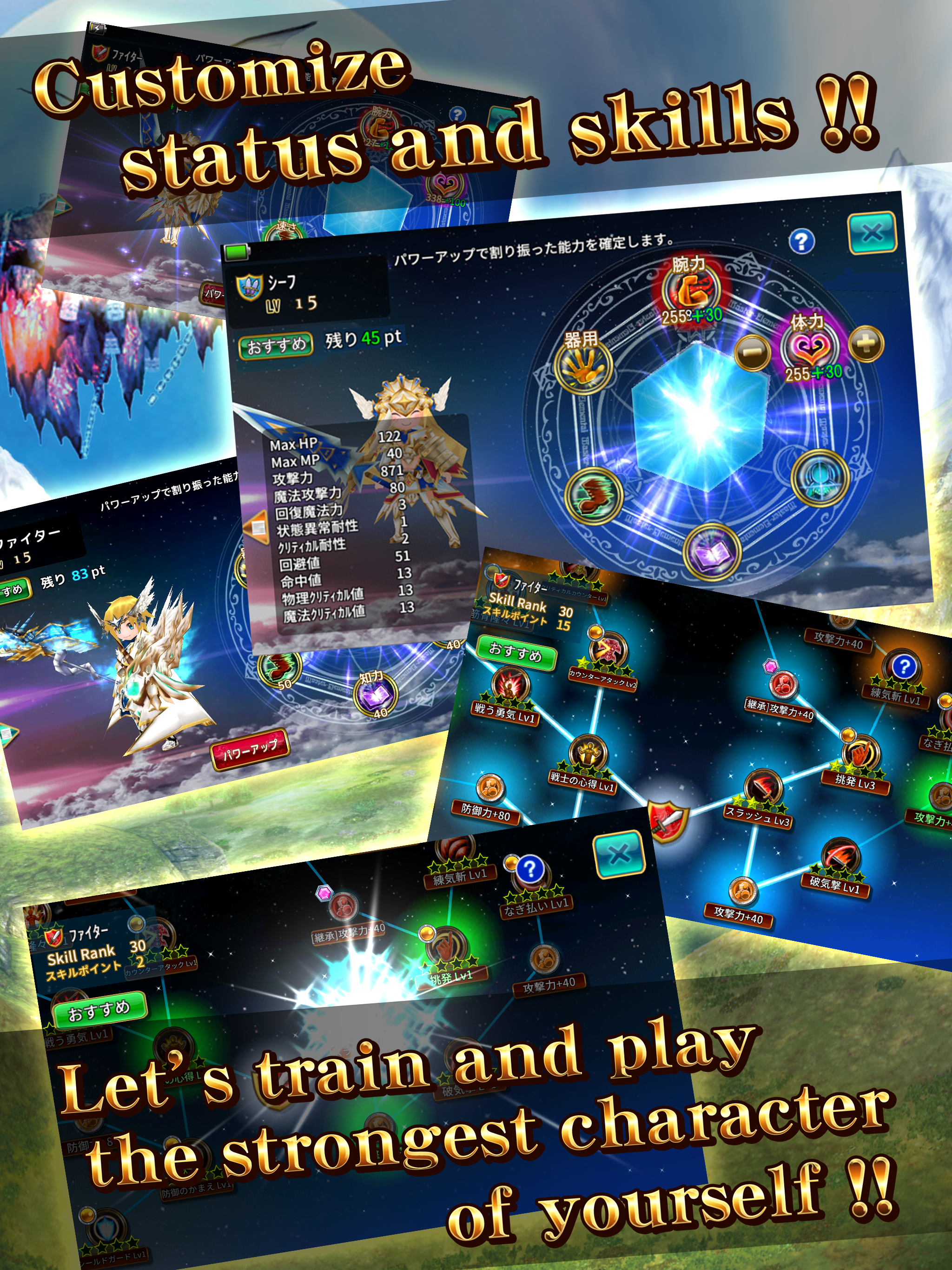 RPG Elemental Knights R screenshot 8