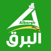 Albargh - البرق - Boubacar Boubacar