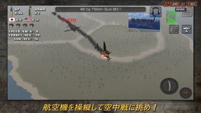 アタック・オン・タンク （突撃の戦車） : Rushのおすすめ画像9