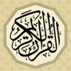 القرآن الكريم : تفسير وتلاوة icon