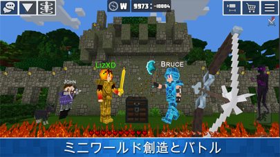 惑星クラフト: ブロッククラフト サバイバルゲームオンラインのおすすめ画像6