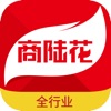 商陆花全行业 - iPhoneアプリ