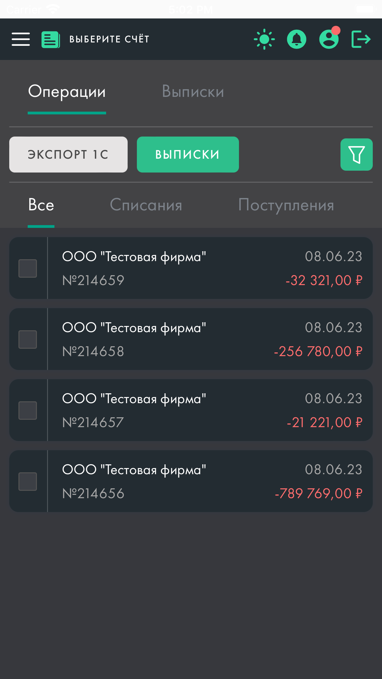 УПБ Бизнес