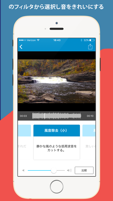 AudioFix Pro: ビデオ用にビデ... screenshot1