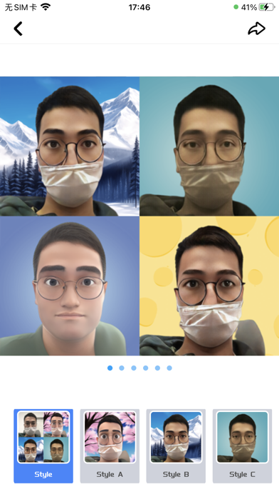 T号玩家-Tvatar Screenshot