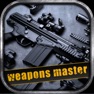 Get 真实枪械模拟器：组装武器打靶射击 for iOS, iPhone, iPad Aso Report