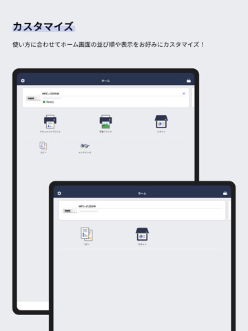 Brother Mobile Connectのおすすめ画像7