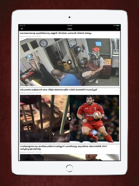 Indian Express Malayalam iPad screenshot 4 - News app