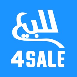 4Sale - Buy & Sell Everything икона