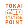 TOKAI STATION POINT - iPhoneアプリ