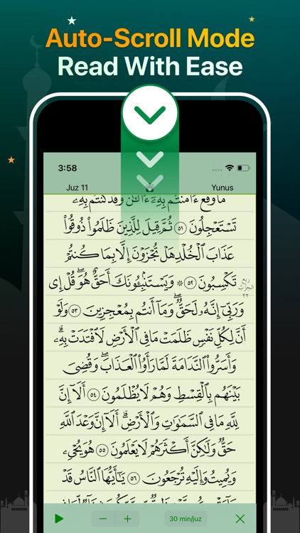 Quran Majeed - Ramadan 2024 screenshot-5