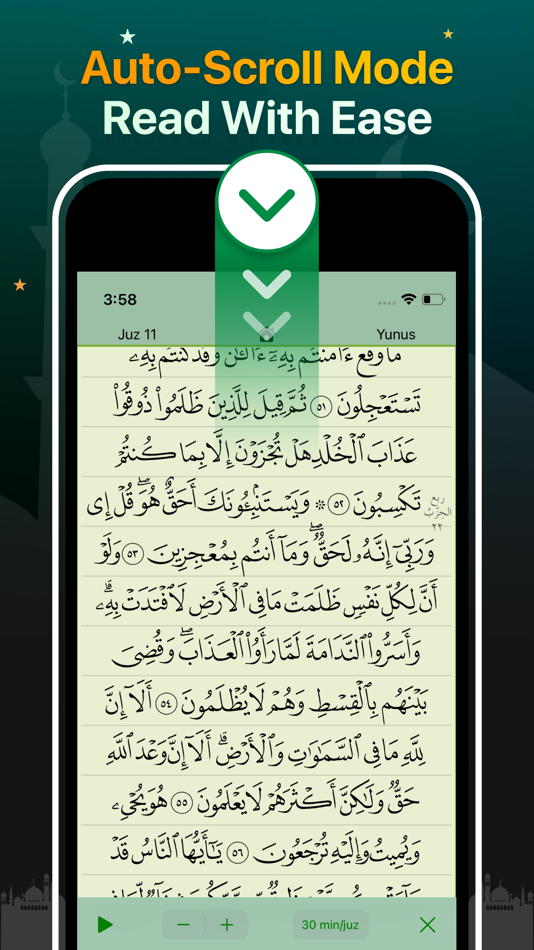 #6. Quran Majeed – القران الكريم (iOS) Podle: Pakistan Data Management Services