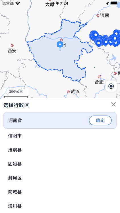 钉图易 screenshot-4