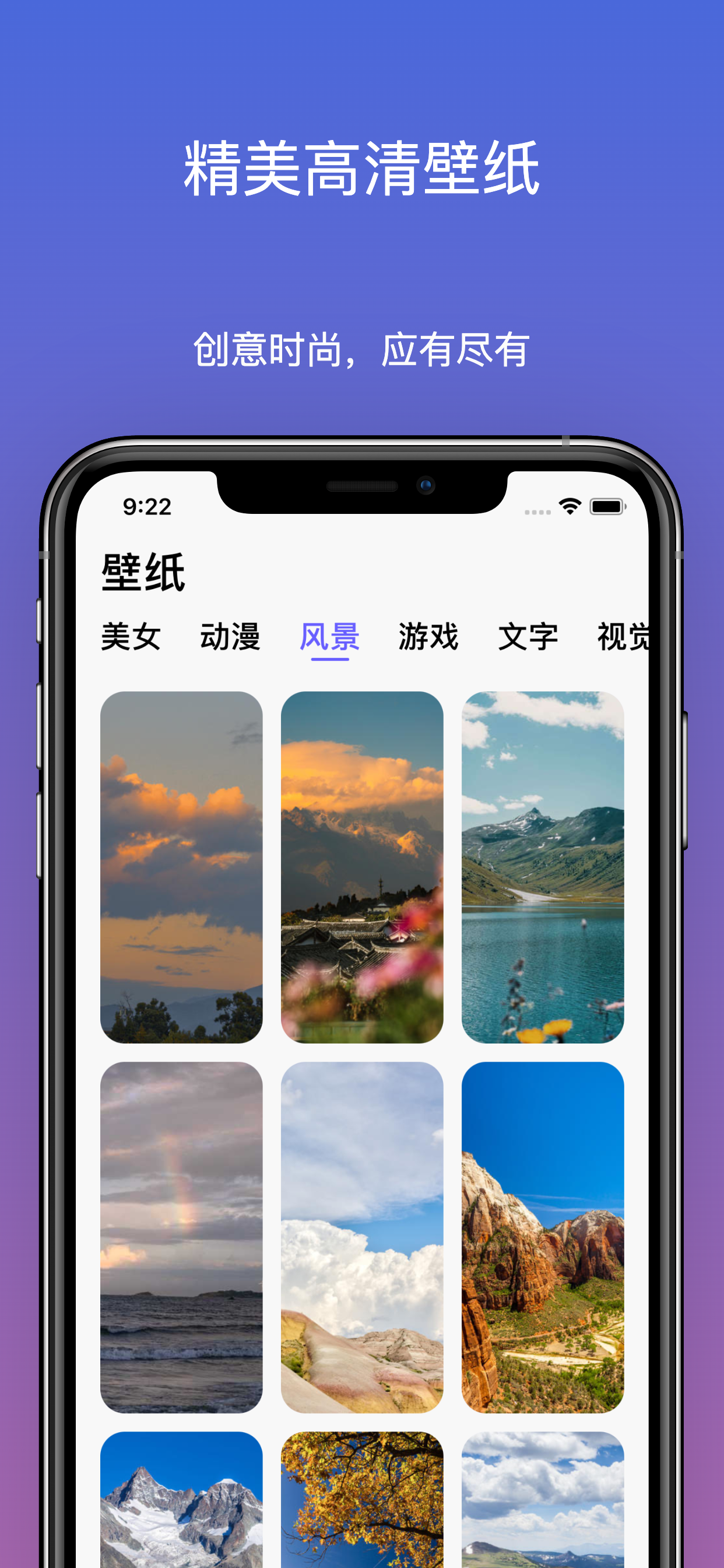 多彩桌面 - 壁纸小组件
