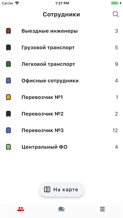 Мобильные сотрудники МТС Screenshot