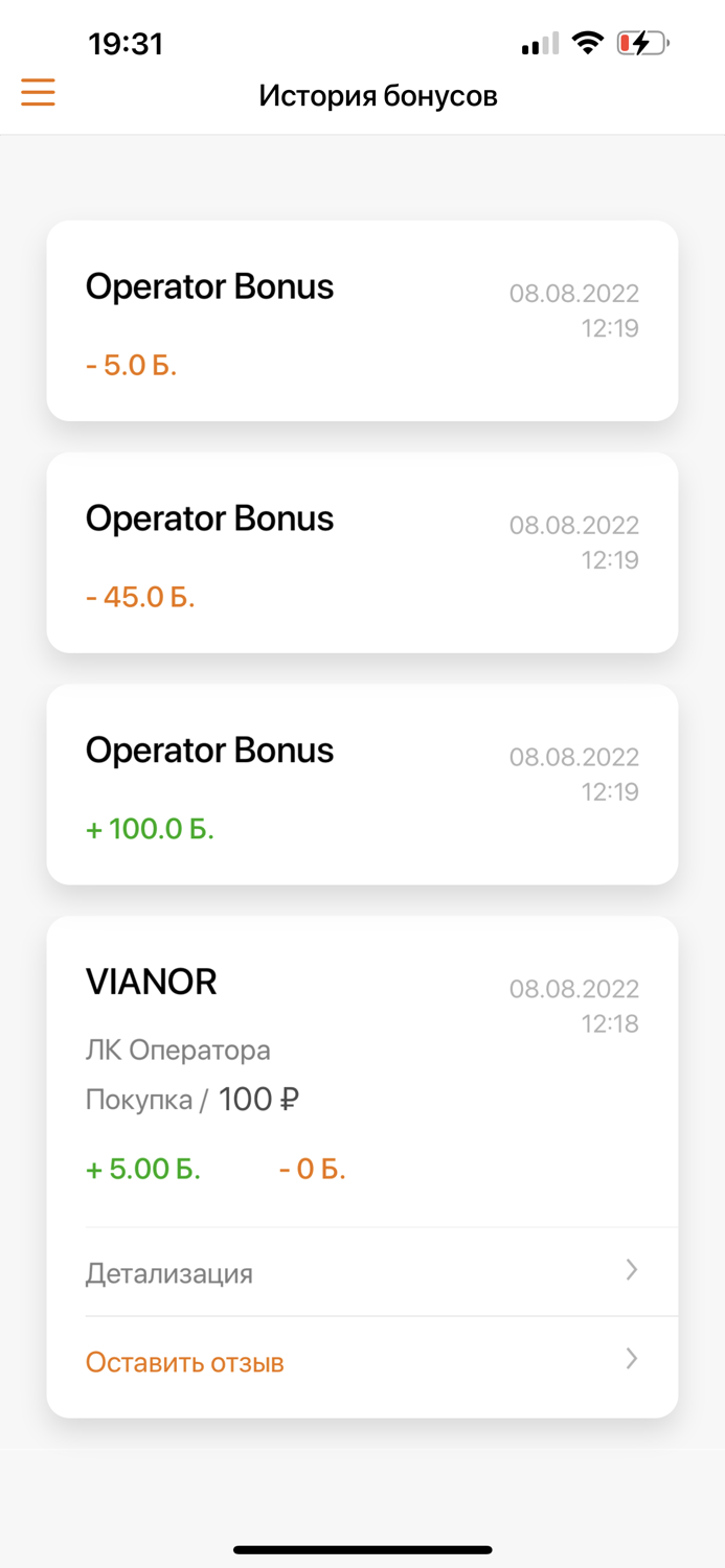 Иванор Калининград