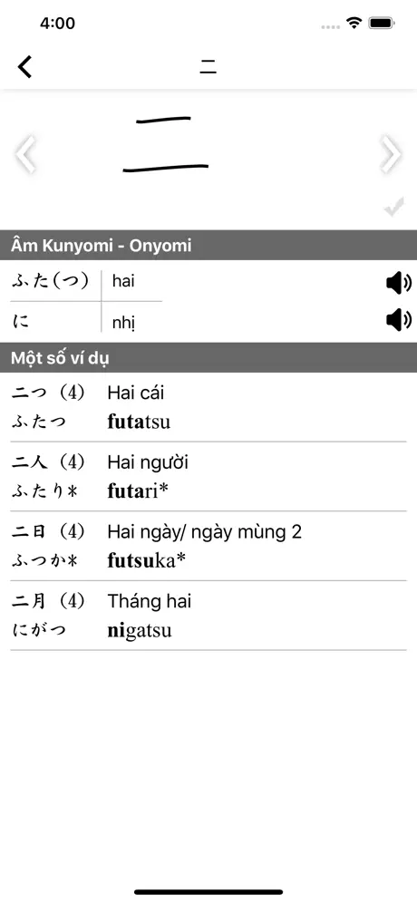 Học Tiếng Nhật N5