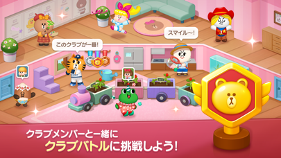 screenshot of LINE シェフ 料理ゲーム-かわいく楽しくレストラン経営 6