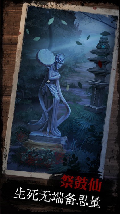 阿姐鼓：民俗志异类恐怖解谜游戏