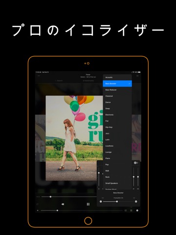 Flacbox: ミュージックプレーヤー、イコライザーのおすすめ画像3