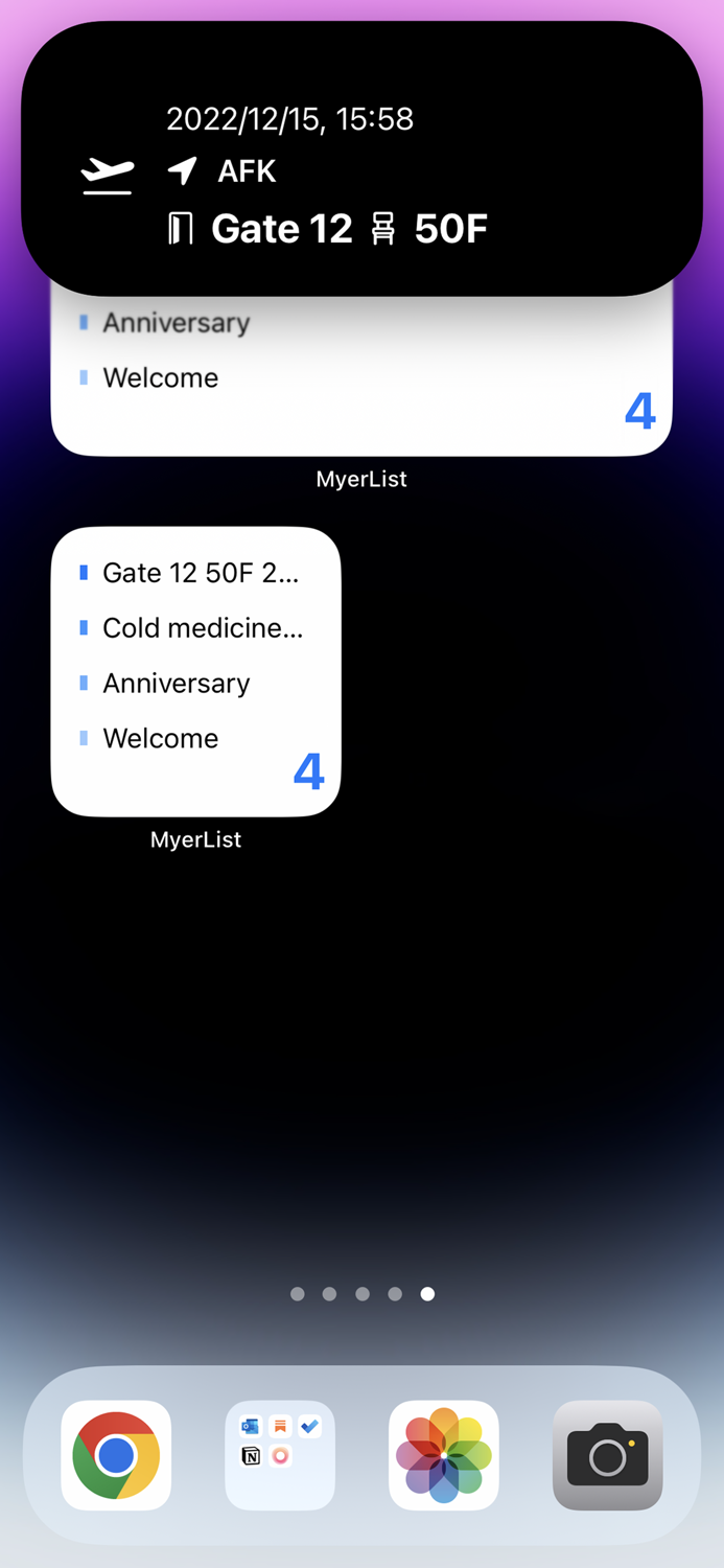 MyerList
