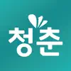 청춘홈쇼핑 App Feedback