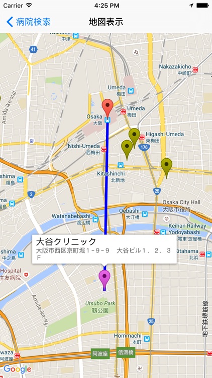 小児救急支援 screenshot-4