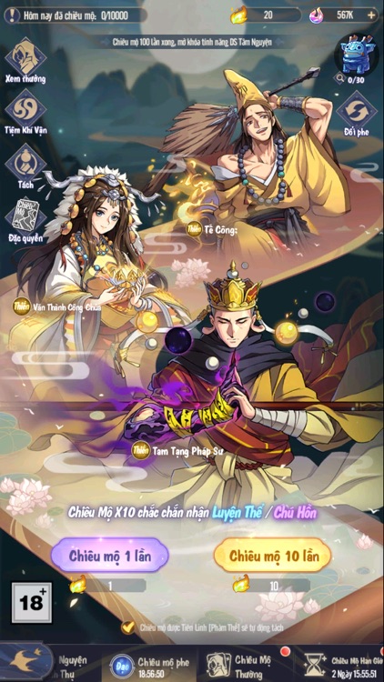 Tuyệt Thế Cửu Thiên screenshot-7