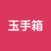 玉手箱対策 計数 ｜ 就活・転職対策アプリ App Positive Reviews