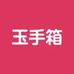 玉手箱対策 計数 ｜ 就活・転職対策アプリ App Positive Reviews