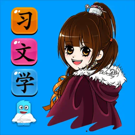 Game to learn Chinese Читы