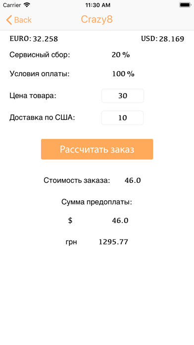 Eurocat screenshot