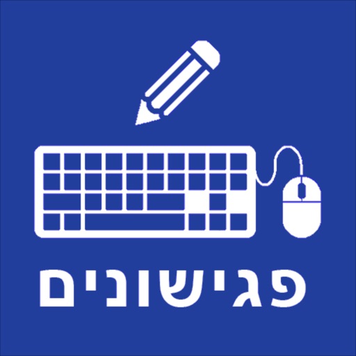 פגישונים icon