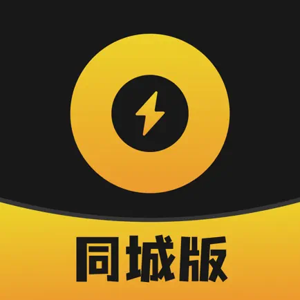 夜伴-小圈同城生活 Cheats