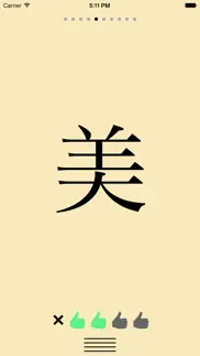 instant kanji iphone resimleri 1