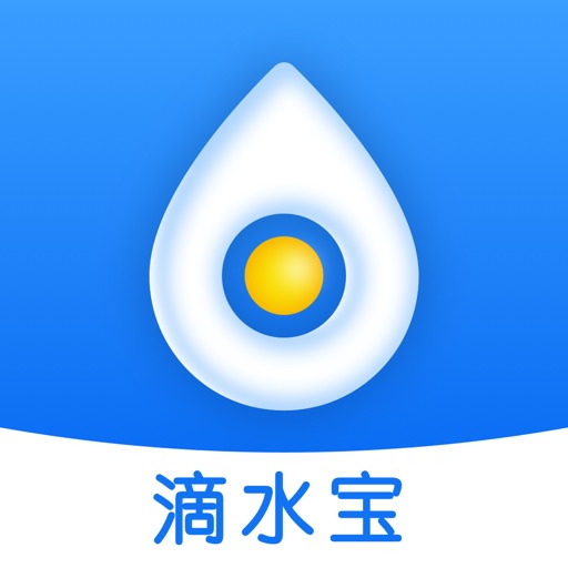 滴水宝-产品客户管理工具