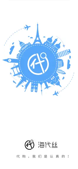 Game screenshot 海代丝 mod apk
