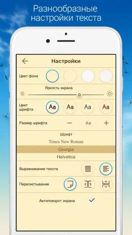 Game screenshot Домашняя Библиотека hack