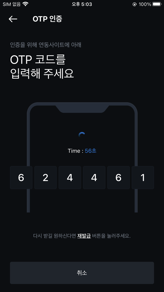 #3. BSA (iOS) Podle: FNSVALUE