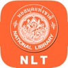 NLT Library icon