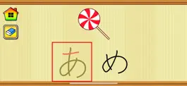 Game screenshot 【MOJIGAKKY】 Learn Japanese. apk